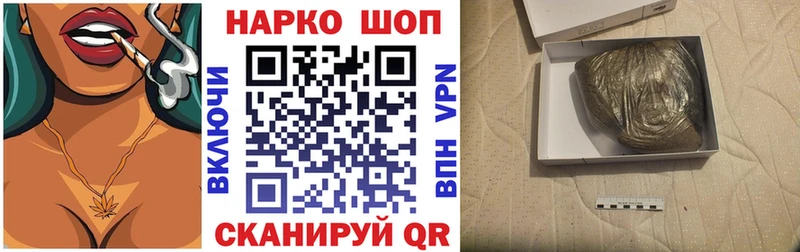 Купить ГАШИШ  APVP  Мефедрон  Марихуана  КОКАИН  Тарко-Сале