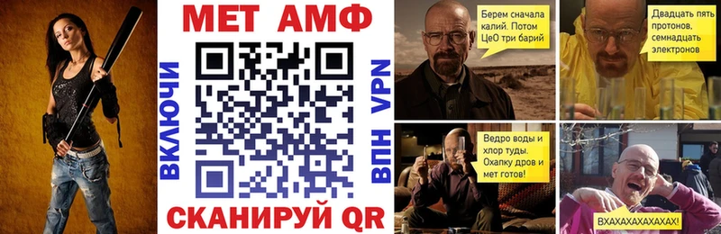 Купить закладки  Тарко-Сале  АМФ 97% 