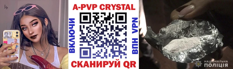 Купить закладки  Тарко-Сале  Alpha-PVP СК 