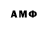 АМФЕТАМИН 98% Rita Mair