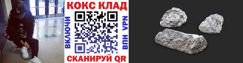 Кокаин 99%  Купить где  Тарко-Сале 