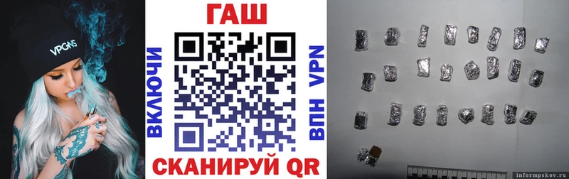 Купить закладки  Тарко-Сале  Гашиш hashish 