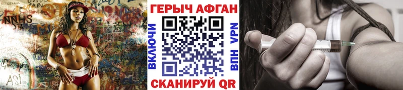 Героин Heroin  Купить где  Тарко-Сале 