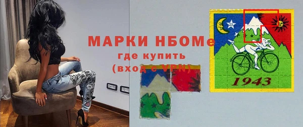 дистиллят марихуана Алексеевка