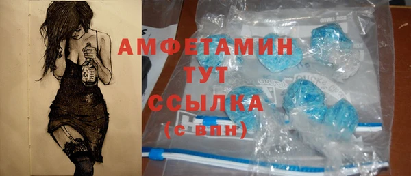 трава Алзамай