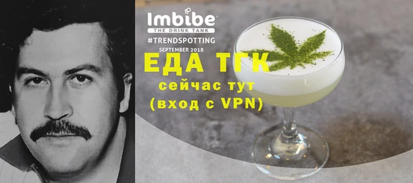 дистиллят марихуана Алексеевка