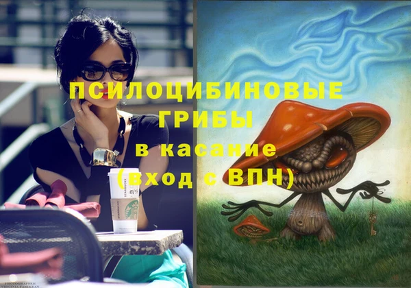 дистиллят марихуана Алексеевка