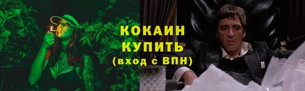 дистиллят марихуана Алексеевка