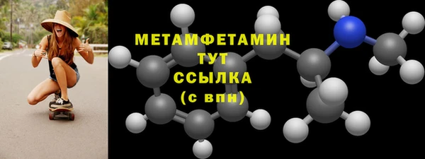 мет Алексин