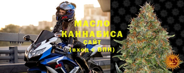 дистиллят марихуана Алексеевка