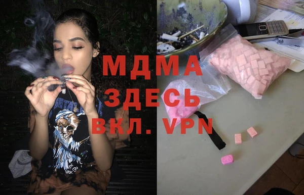 дистиллят марихуана Алексеевка