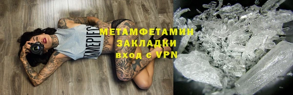мет Алексин