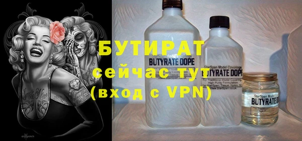 дистиллят марихуана Алексеевка