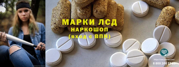 трава Алзамай