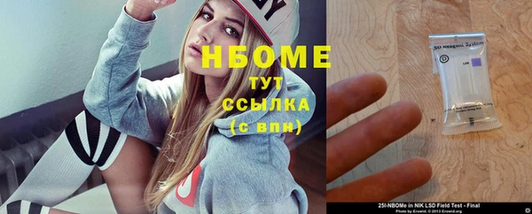 трава Алзамай