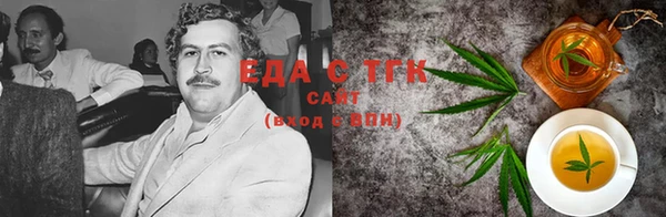 трава Алзамай