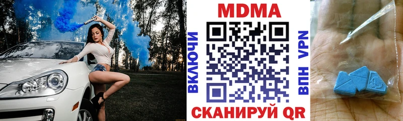 MDMA VHQ Тарко-Сале