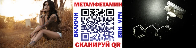 Первитин витя  Купить где  Тарко-Сале 