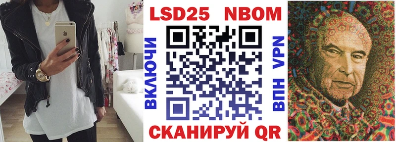 Купить  Тарко-Сале  Марки 25I-NBOMe 1,8мг 