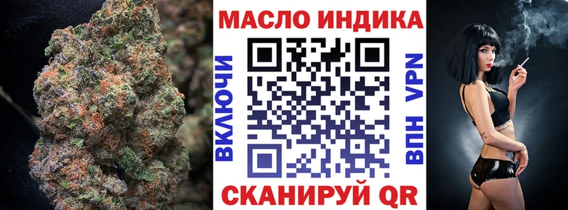 Купить закладки  Тарко-Сале  ТГК жижа 