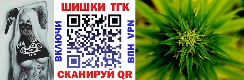 Купить закладки  Тарко-Сале  МАРИХУАНА планчик 